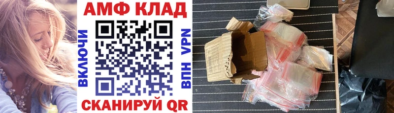 АМФЕТАМИН 98%  наркошоп  Кандалакша 