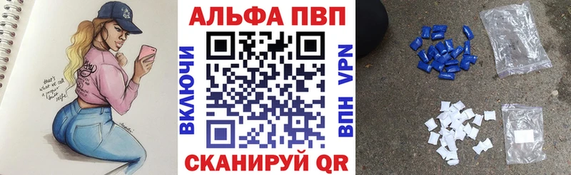 Alpha-PVP Crystall  kraken сайт  Кандалакша 