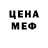 Метадон мёд Stepa Time