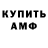 Кетамин VHQ Margarita Dmitrieva