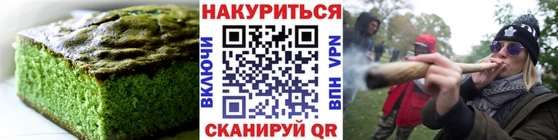 как найти наркотики  Кандалакша  МЕГА ссылки  Печенье с ТГК конопля 