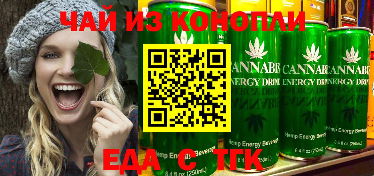 Canna-Cookies конопля  Вход с VPN  Кандалакша 