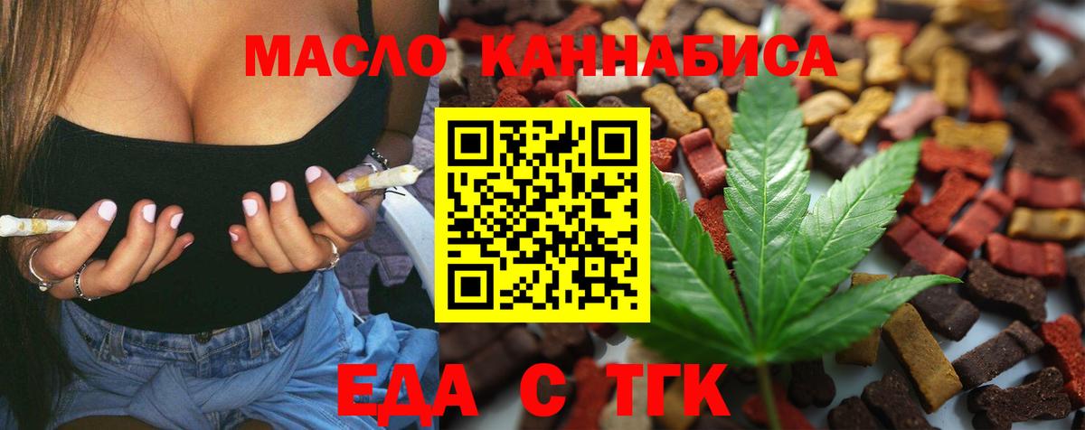 Canna-Cookies конопля Кандалакша