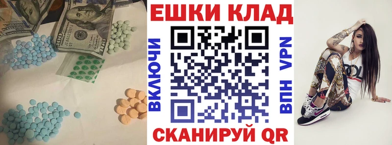ЭКСТАЗИ Cube  где можно купить наркотик  Кандалакша 