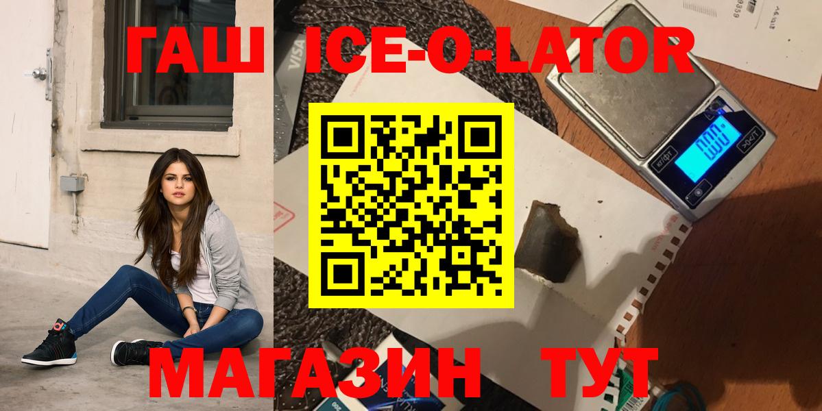 ГАШИШ VHQ Кандалакша