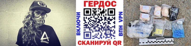 ГЕРОИН герыч  Кандалакша 