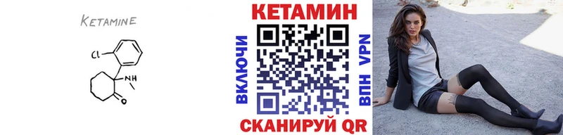 КЕТАМИН VHQ  площадка состав  Кандалакша  ОМГ ОМГ ссылка 