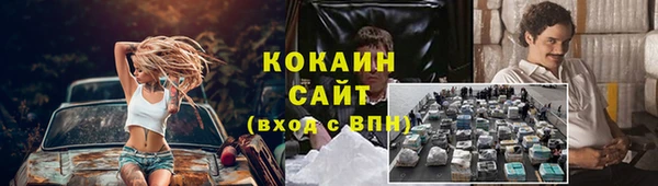 экстази Абаза