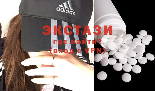 экстази Абаза
