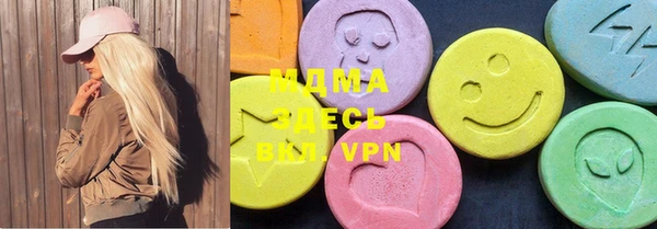 экстази Абаза