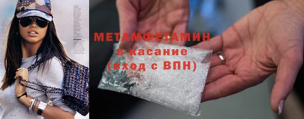 метамфетамин Абинск