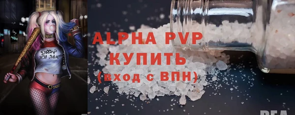 экстази Абаза