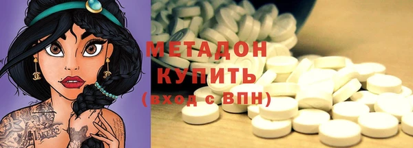 экстази Абаза