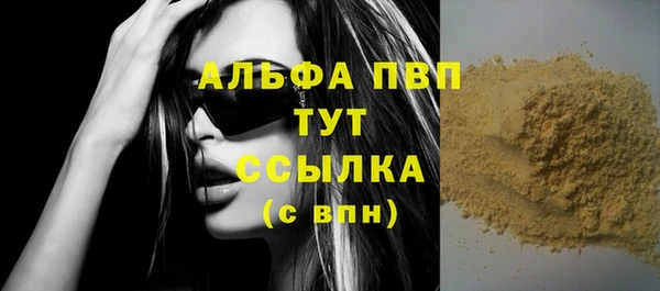 экстази Абаза