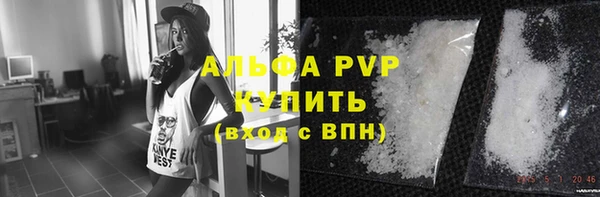 экстази Абаза