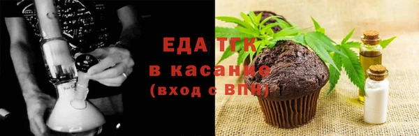 экстази Абаза