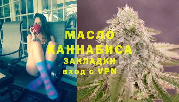 метамфетамин Абинск