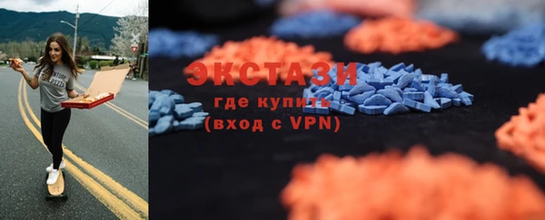2c-b Абдулино