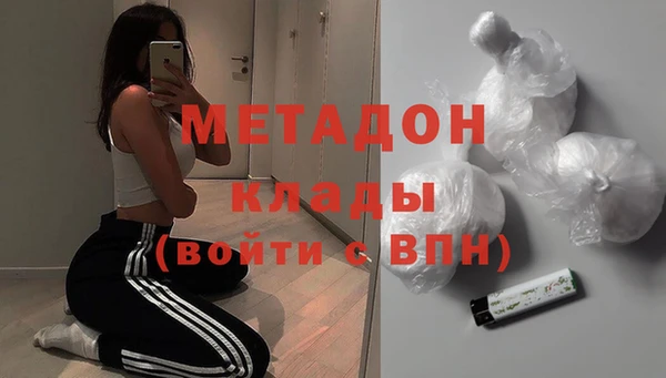 метамфетамин Абинск