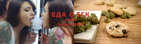 экстази Абаза