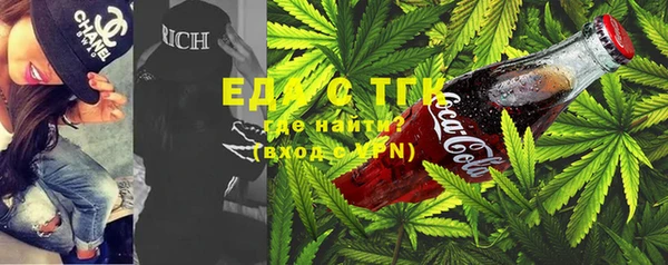 метамфетамин Абинск