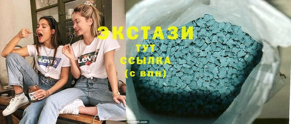 экстази Абаза
