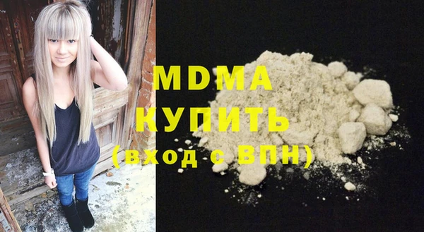 метамфетамин Абинск