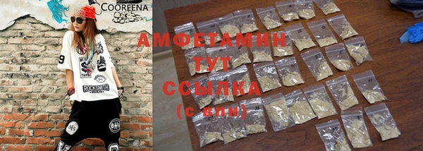 экстази Абаза