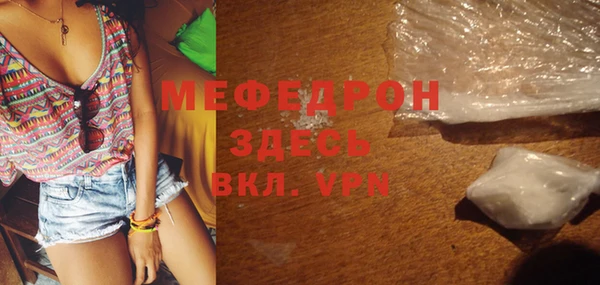 2c-b Абдулино