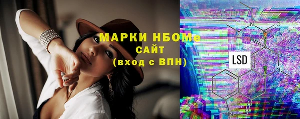 2c-b Абдулино