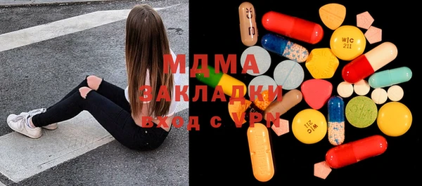 экстази Абаза