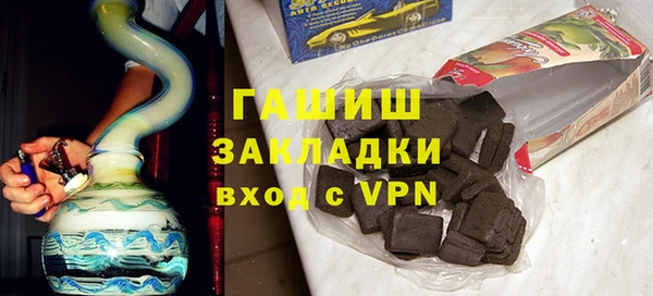 метамфетамин Абинск