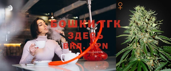метамфетамин Абинск