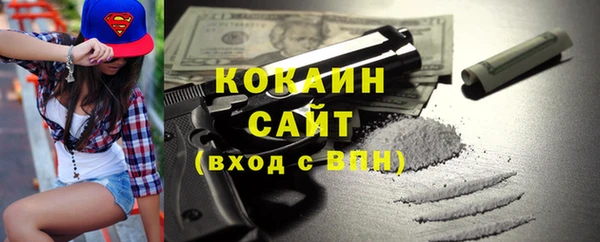 2c-b Абдулино