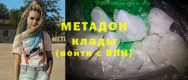 2c-b Абдулино