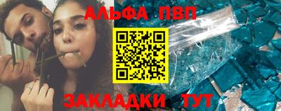 первитин Будённовск