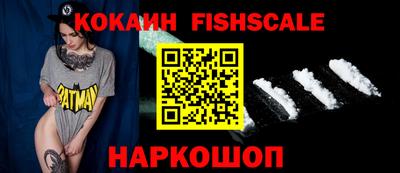 первитин Будённовск