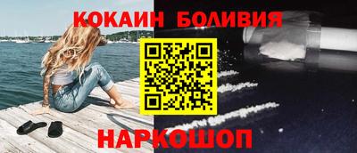 первитин Будённовск
