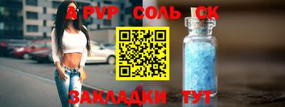 первитин Будённовск