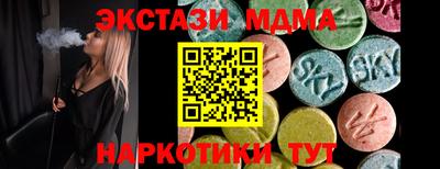 мет Бузулук