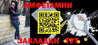 мет Бузулук