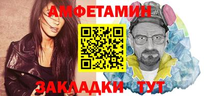 мет Бузулук