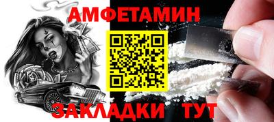 мет Бузулук