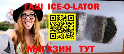 первитин Будённовск