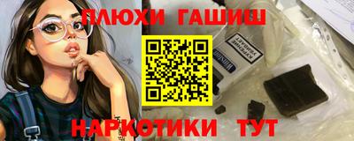 первитин Будённовск