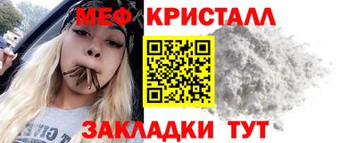 мет Бузулук