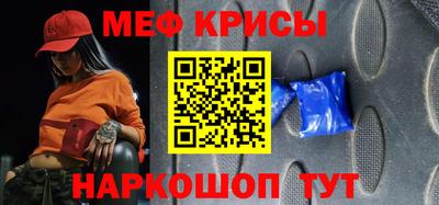 мет Бузулук