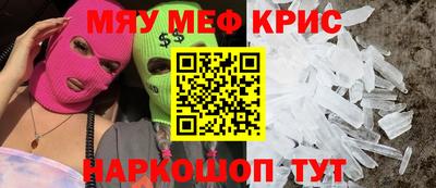 мет Бузулук