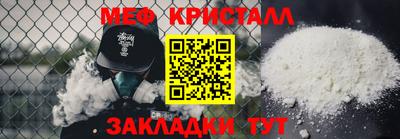 мет Бузулук