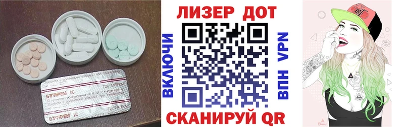 блэк спрут   Кандалакша  ЛСД экстази кислота  закладки 